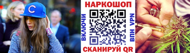 Купить ГАШИШ  Конопля  МЕТАМФЕТАМИН  Мефедрон  Светлоград