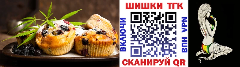 Cannafood конопля  Купить где  Светлоград 