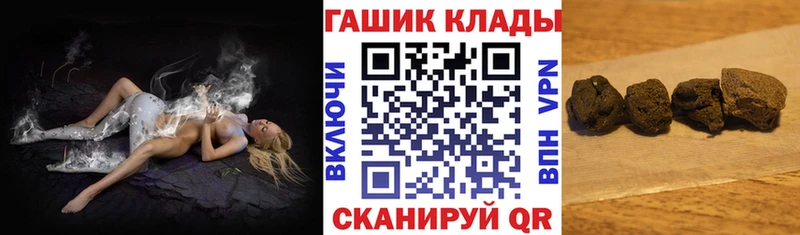 Купить закладки  Светлоград  Гашиш ice o lator 