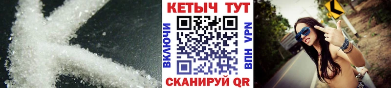 Купить  Светлоград  Кетамин ketamine 