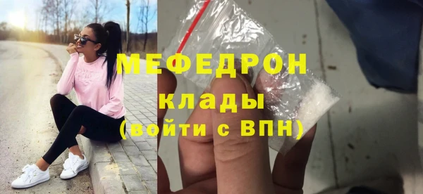 амф Армянск