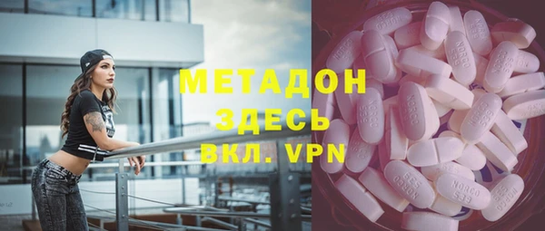 метамфетамин Алзамай