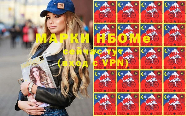 мефедрон VHQ Алексеевка