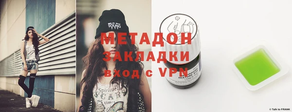 мефедрон VHQ Алексеевка
