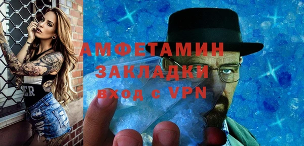 мефедрон VHQ Алексеевка