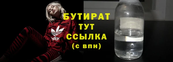 эйфоретик Алексин