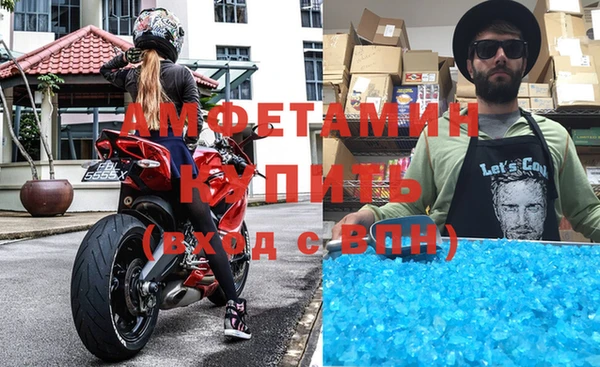 эйфоретик Алексин