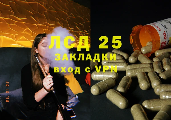 метамфетамин Алзамай