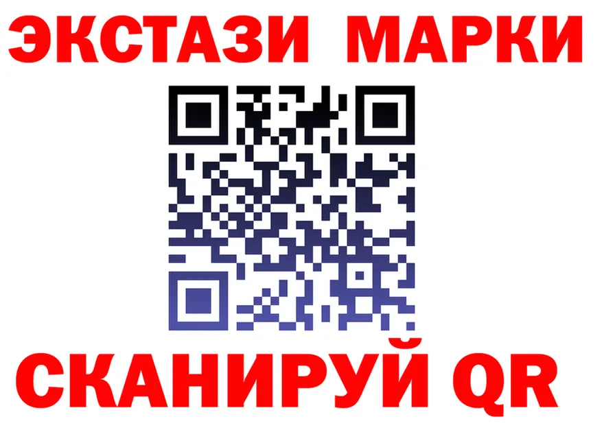 Cocaine Fish Scale зеркало маркетплейс OMG Светлоград