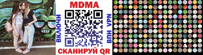 Купить  Светлоград  МДМА crystal 