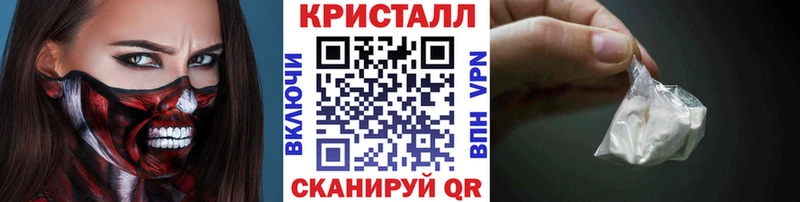 Первитин Декстрометамфетамин 99.9%  Купить  Светлоград 